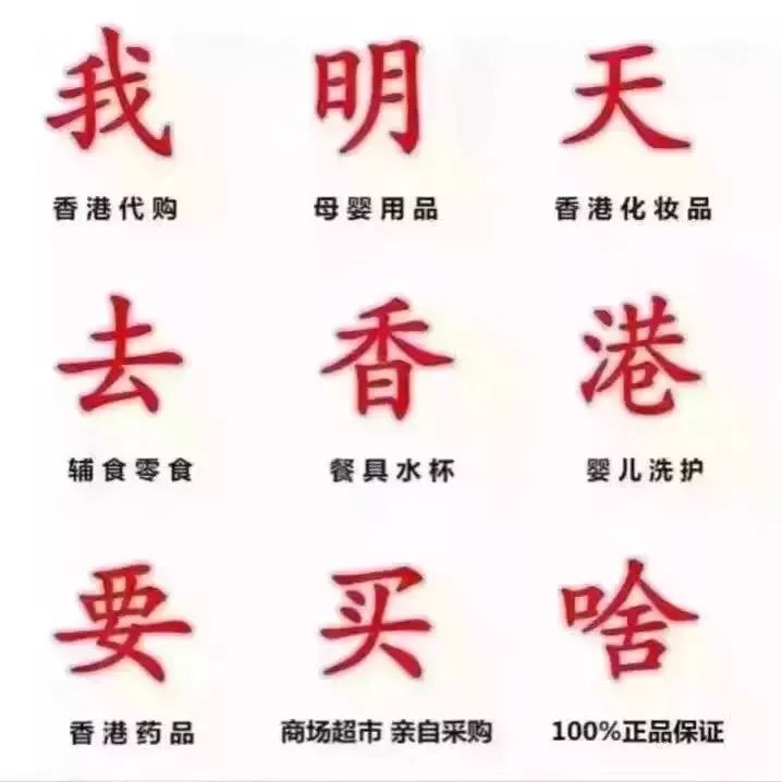 国家支持微商新政策,代购微商新政策