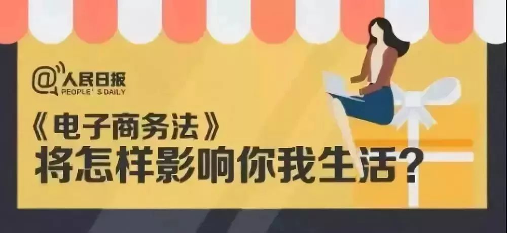 国家支持微商新政策,代购微商新政策