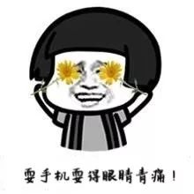 女35岁眼睛突然很痛,18岁女生眼睛突然疼怎么回事