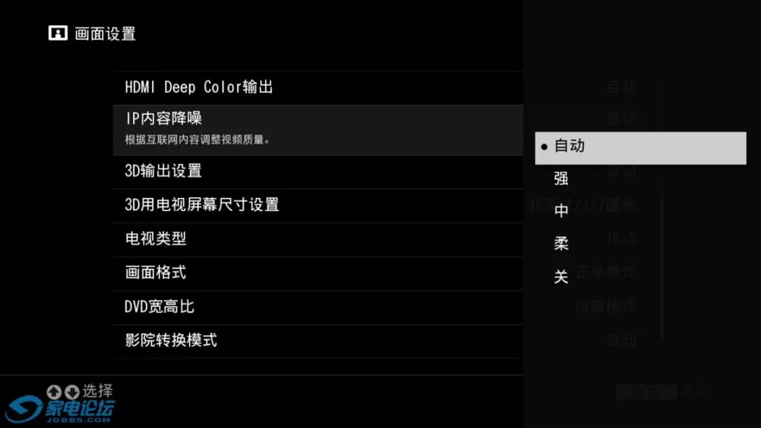 五千元内唯一支持杜比视界的UHD蓝光机-索尼X700 UHD蓝光机开箱晒单