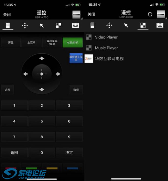 五千元内唯一支持杜比视界的UHD蓝光机-索尼X700 UHD蓝光机开箱晒单