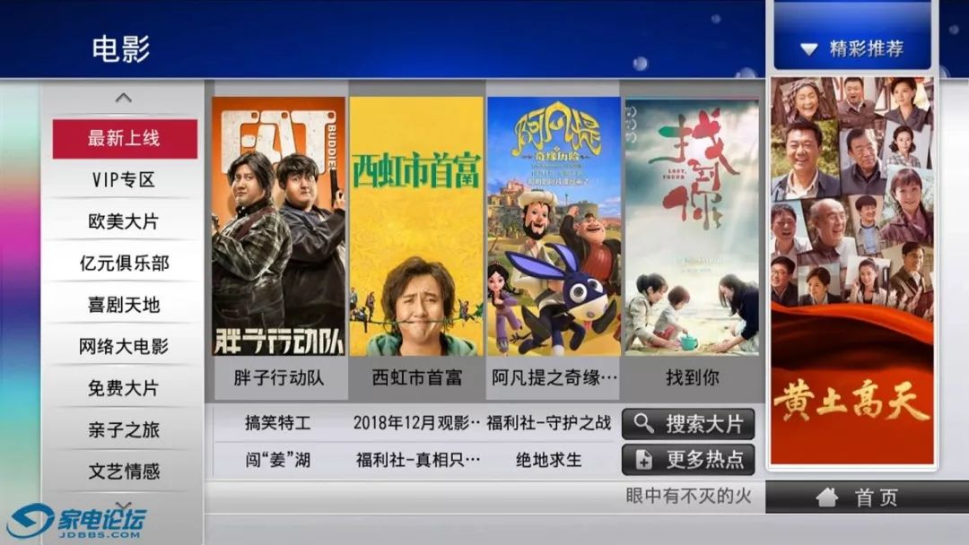 五千元内唯一支持杜比视界的UHD蓝光机-索尼X700 UHD蓝光机开箱晒单