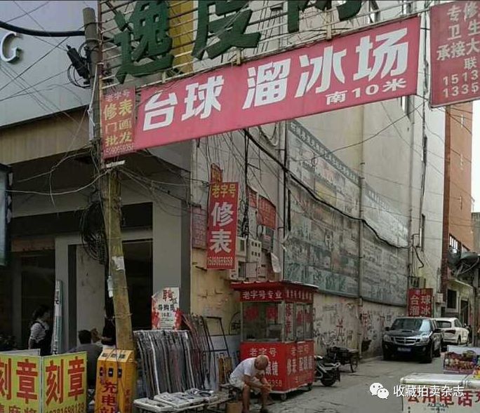 这些东西80后、90后童年的“好东西”，你还收藏着吗