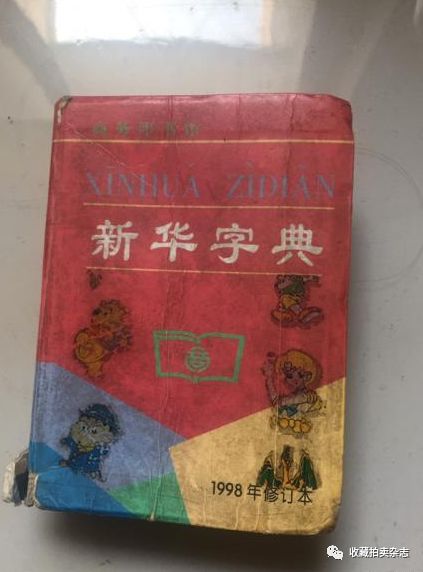 这些东西80后、90后童年的“好东西”，你还收藏着吗