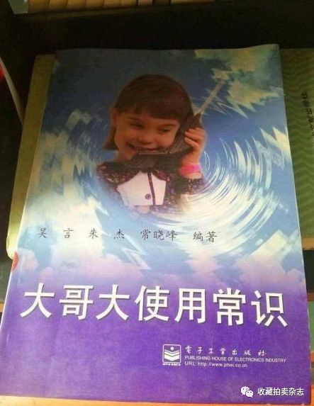 这些东西80后、90后童年的“好东西”，你还收藏着吗