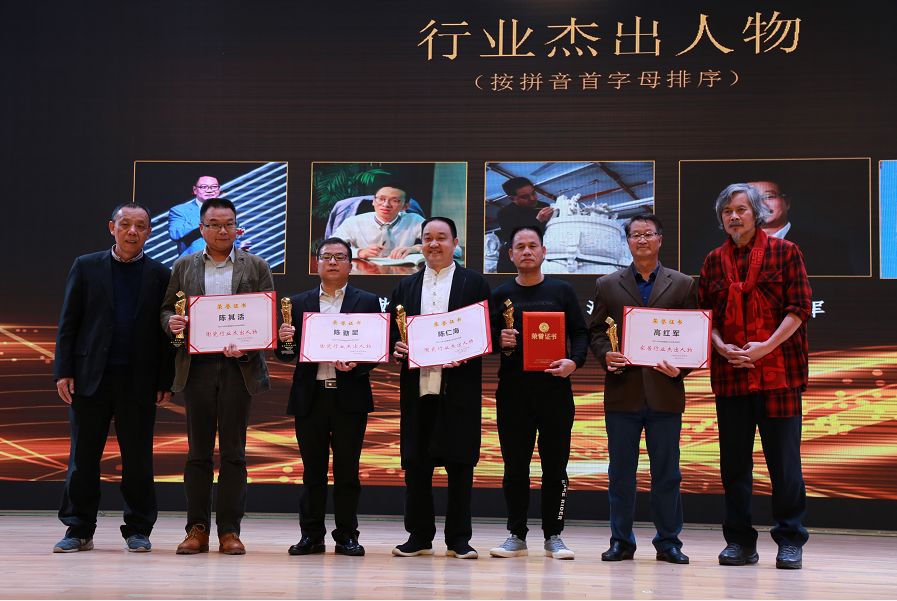 2018陶瓷行业杰出人物,新中源陈勤显是哪里人