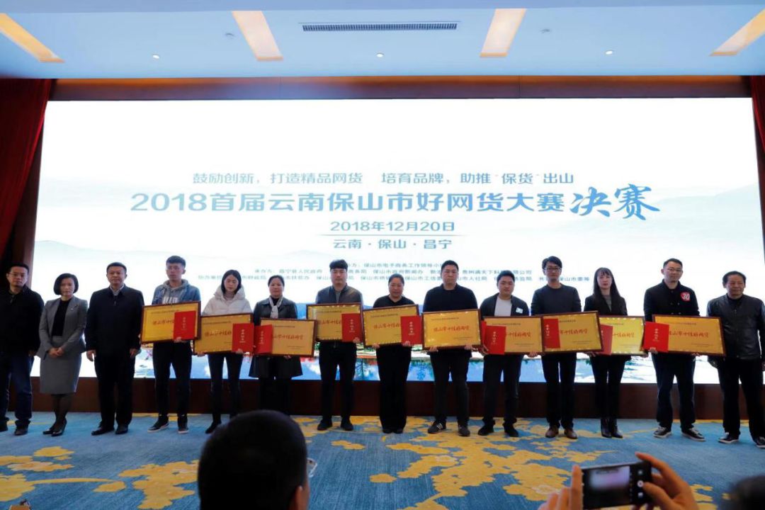 云南保山好酒排行榜,云南保山热销产品