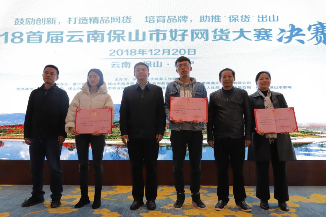 云南保山好酒排行榜,云南保山热销产品