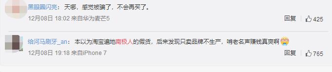 同仁堂遇信任危机:莫让三百年老店品牌长堤,溃于“蜂蜜”蚁穴!