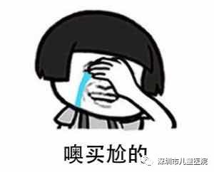 小朋友得了阴道炎的症状,小朋友阴道炎的种类及症状