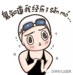 小朋友得了阴道炎的症状,小朋友阴道炎的种类及症状