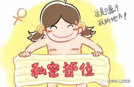 小朋友得了阴道炎的症状,小朋友阴道炎的种类及症状