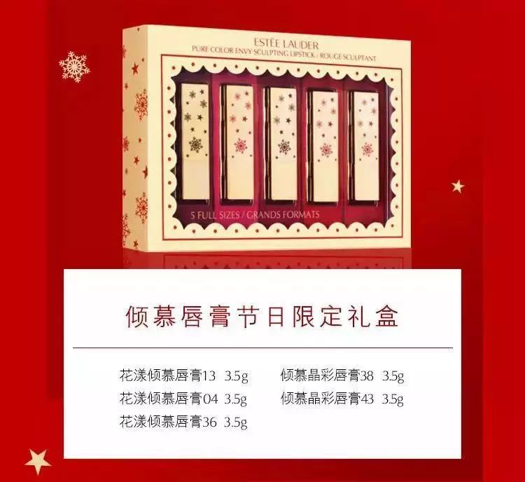 秦皇岛哪里过圣诞节,秦皇岛过圣诞