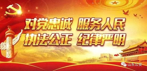 微信朋友圈售卖物品违法吗,警方提醒这些东西慎用