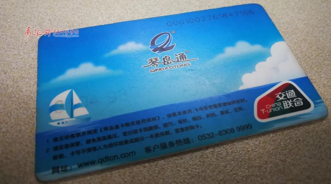 胶州人,你手里的这张卡值钱了!全国240城通用,北京、上海……