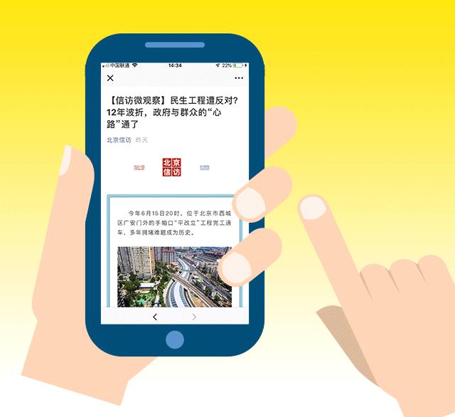 北京市人民群众来访接待中心图片,来访接待大厅北京