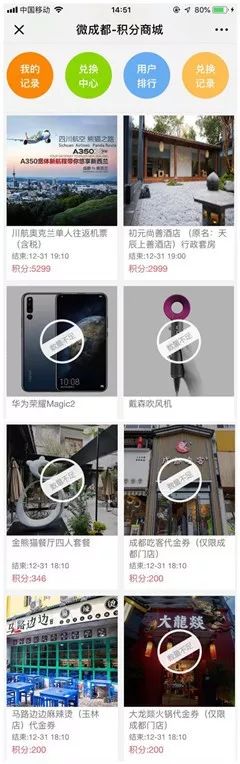 成都最好的素食火锅,成都火锅素食哪家好吃