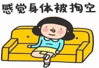 肩周炎的福利,颈椎病患者福利