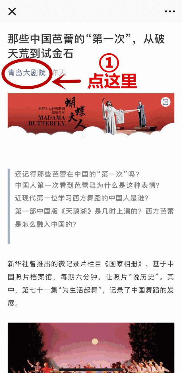 周末艺术汇六场青交音乐会【今日*票开**】！