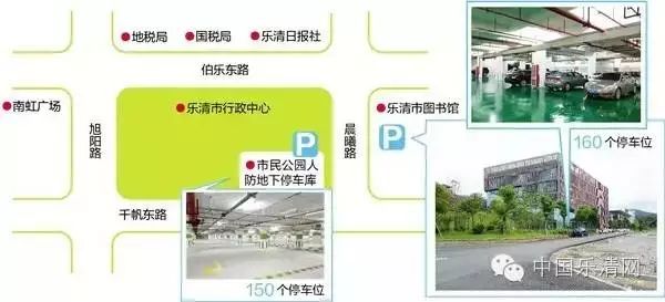 乐清周末适合一个人去的地方,乐清周末自驾游推荐