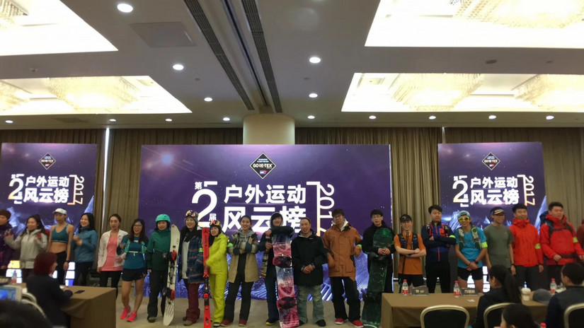 ISPOBeijing十五周年：从旁观到参与，山脉户外在成长