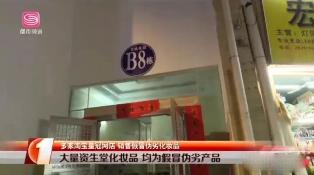 淘宝假货店铺曝光严重吗怎么处理,淘宝店铺敢卖假货吗安全吗可靠吗
