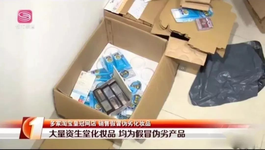 淘宝假货店铺曝光严重吗怎么处理,淘宝店铺敢卖假货吗安全吗可靠吗