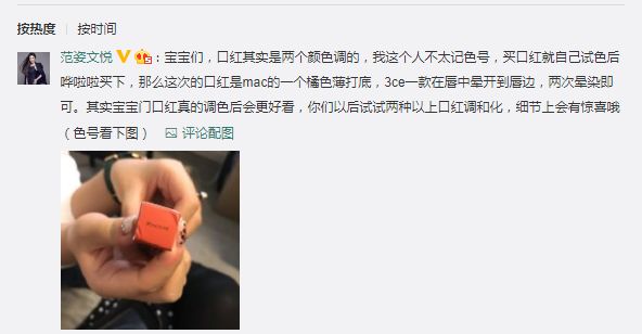 大侦探谭松韵 (谭松韵大侦探服装)