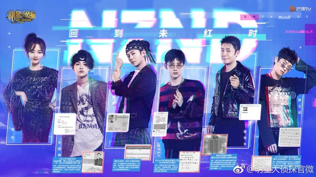 大侦探谭松韵 (谭松韵大侦探服装)