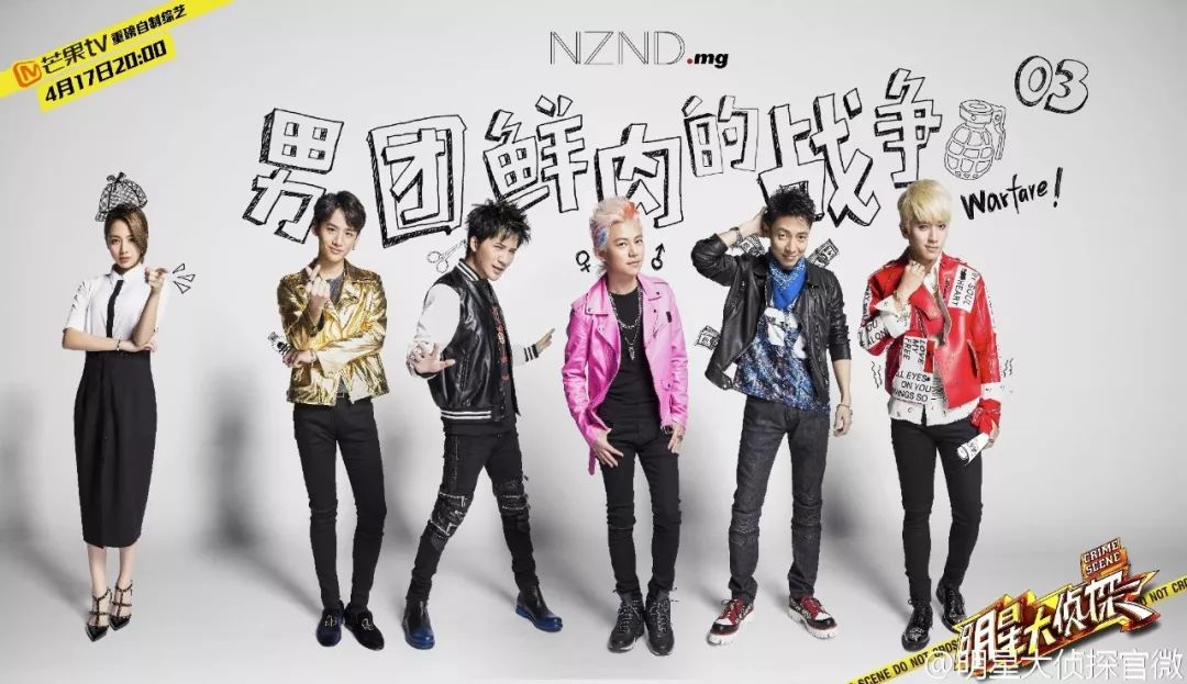 大侦探谭松韵 (谭松韵大侦探服装)