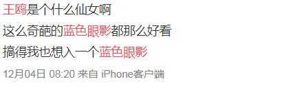 大侦探谭松韵 (谭松韵大侦探服装)