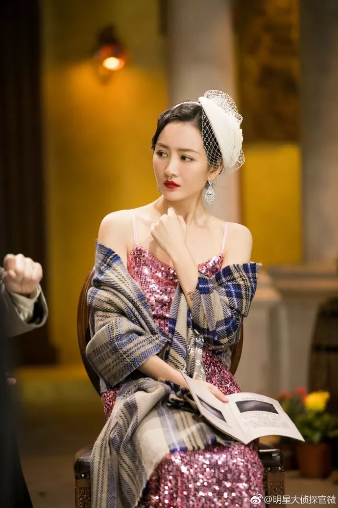 大侦探谭松韵 (谭松韵大侦探服装)