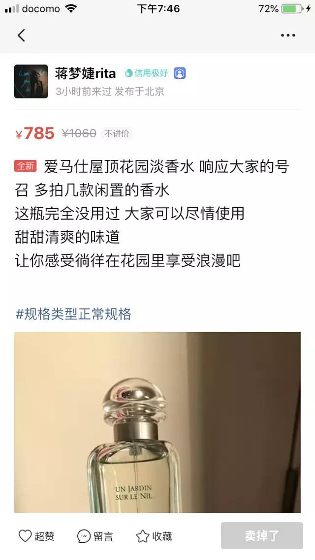 吴昕退出快乐家族吗,吴昕和蒋梦婕谁好