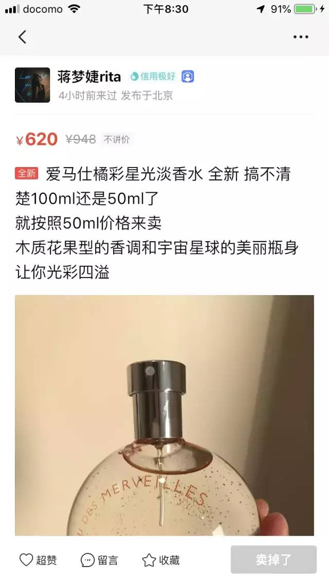 吴昕退出快乐家族吗,吴昕和蒋梦婕谁好