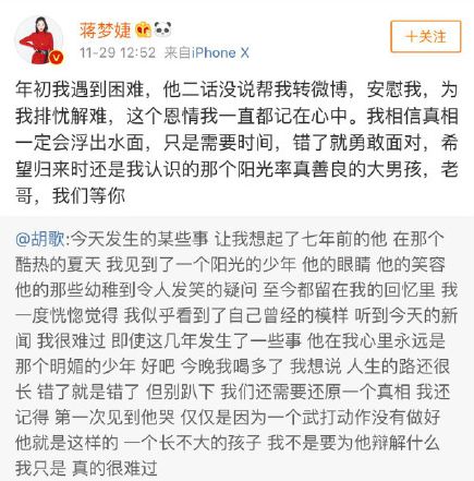 吴昕退出快乐家族吗,吴昕和蒋梦婕谁好