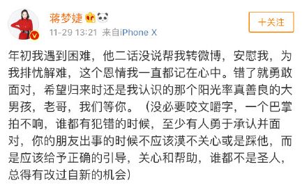 吴昕退出快乐家族吗,吴昕和蒋梦婕谁好