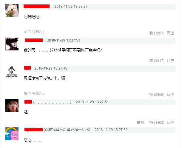 吴昕退出快乐家族吗,吴昕和蒋梦婕谁好