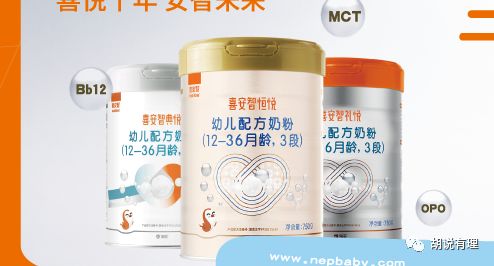 注意：喜安智这种湿法工艺进口奶粉，不过是大包粉回溶！专家称多次复原杀菌乳粉，会给婴幼儿带来伤害！