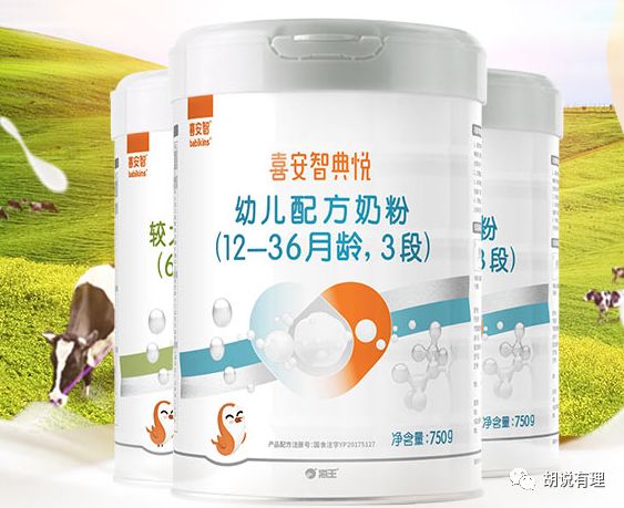 注意：喜安智这种湿法工艺进口奶粉，不过是大包粉回溶！专家称多次复原杀菌乳粉，会给婴幼儿带来伤害！