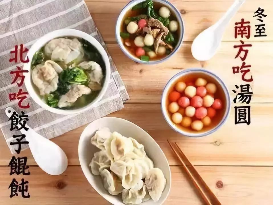 冬至一阳生艾灸正当时图片,冬至阴极而阳生