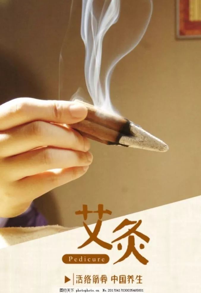 冬至一阳生艾灸正当时图片,冬至阴极而阳生