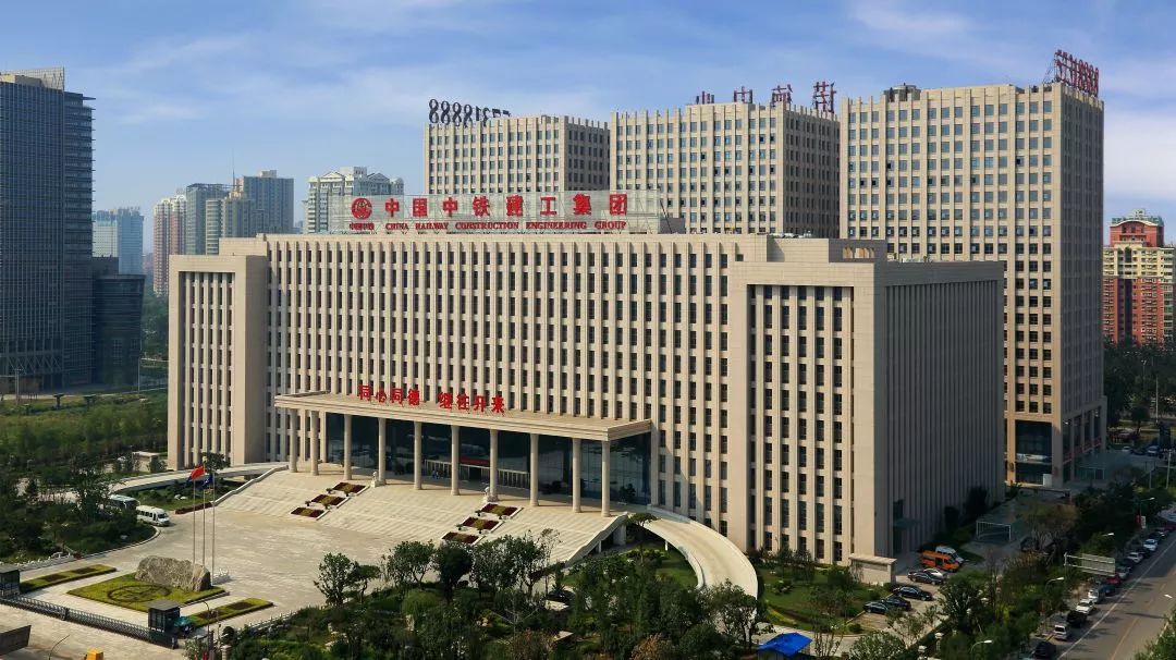 中铁集团改制时期的视频素材,中铁建工集团最新公告