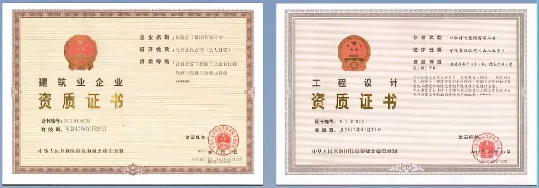 中铁集团改制时期的视频素材,中铁建工集团最新公告