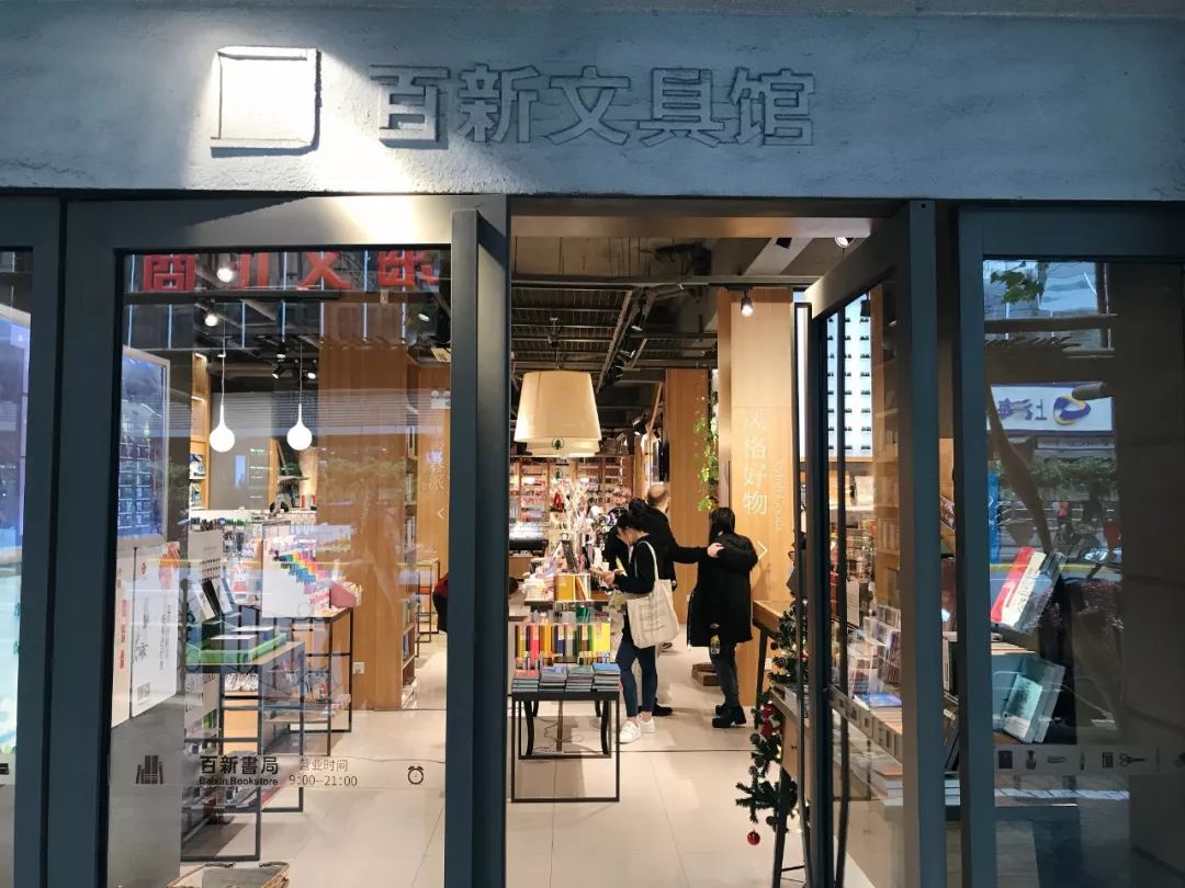 旅行/阅读/小众设计……逛逛这些能满足你精致生活幻想的美学概念店