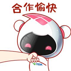 萌萌哒！泰达新媒体形象大使正式揭晓，还有专属表情包上线！快来*载下**斗图！