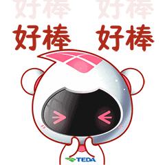 萌萌哒！泰达新媒体形象大使正式揭晓，还有专属表情包上线！快来*载下**斗图！