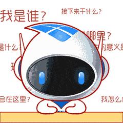 萌萌哒！泰达新媒体形象大使正式揭晓，还有专属表情包上线！快来*载下**斗图！