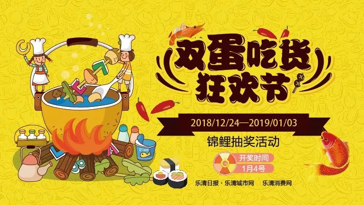 温州乐清十大私立学校排名,乐清好学校