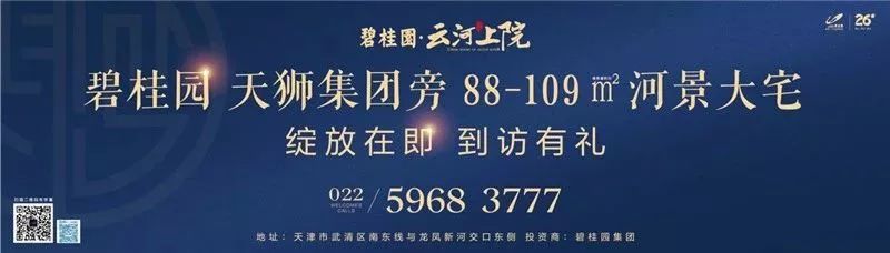 天津武清南湖买房后的真实感受,外地人在天津武清买房政策最新