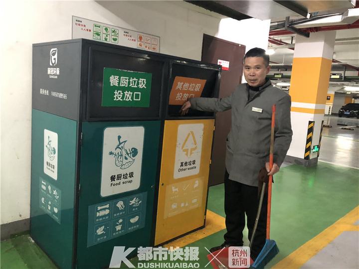 杭州垃圾投放,杭州小区垃圾投放时间